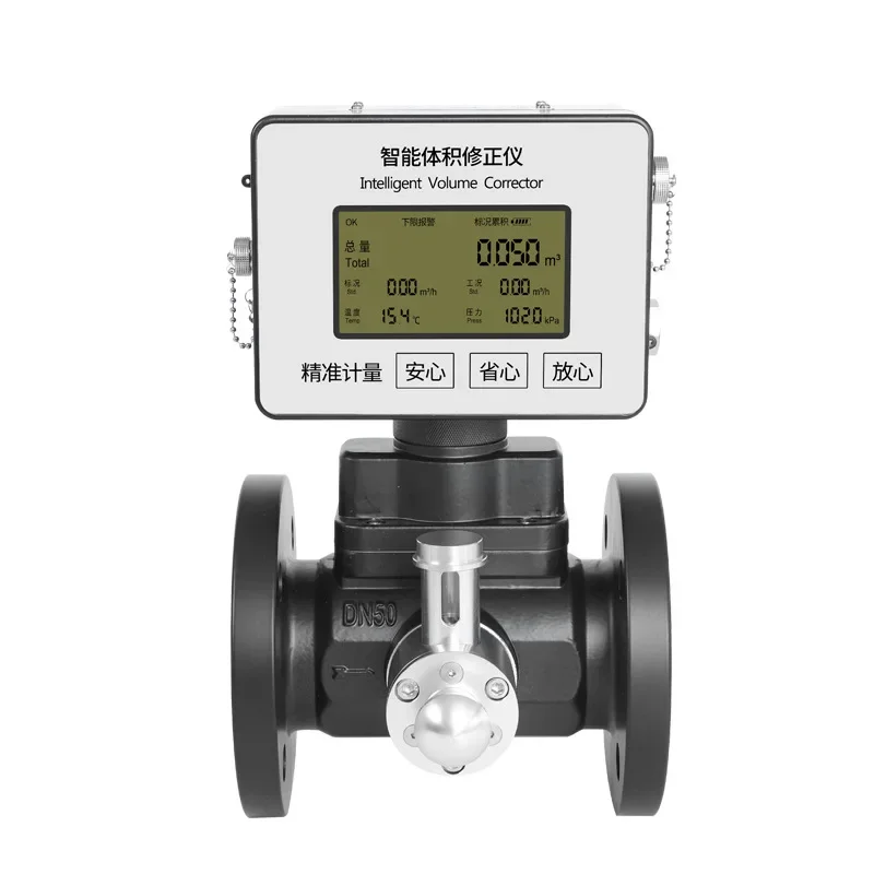 

Gas turbine flowmeter natural gas gas air temperature and pressure compensation explosion-proof turbine flowmeter DN5080