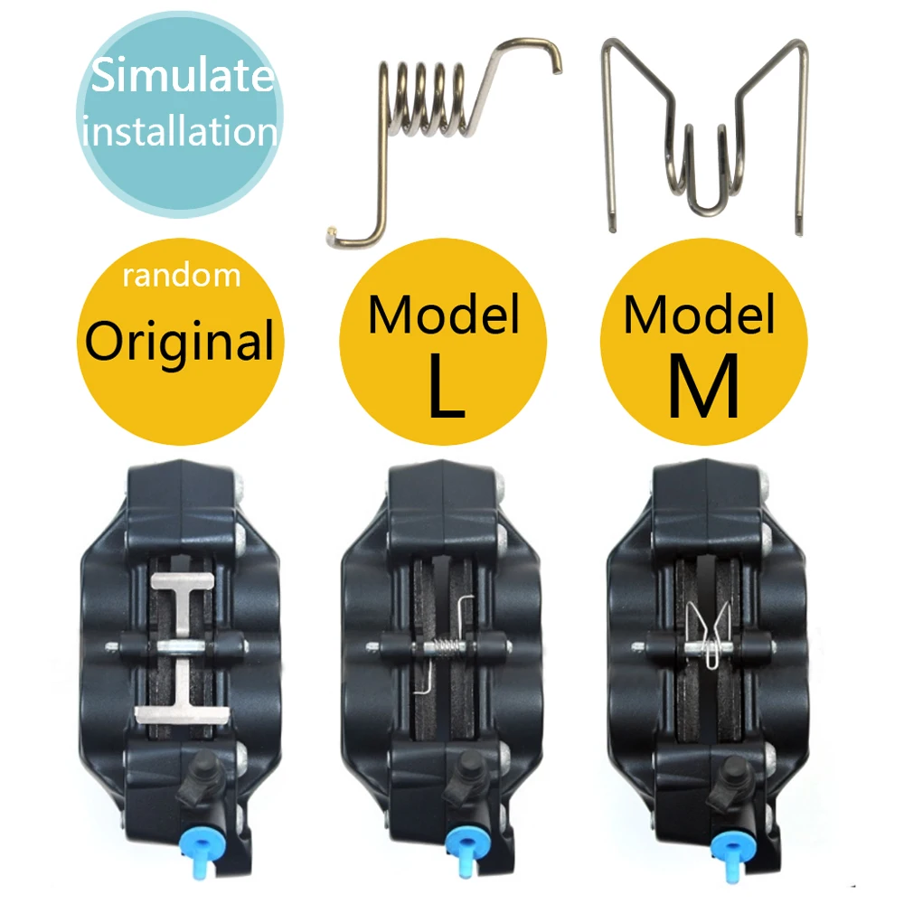 자전거 전기 자동차 오토바이 디스크 브레이크 시스템용 브레이크 패드, 비틀림 리턴 용수철, 1 개