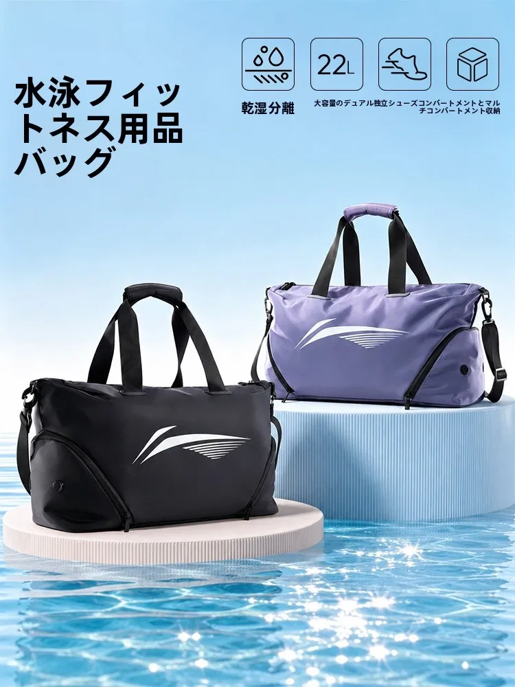 sac-de-natation-unisexe-de-grande-capacite-sac-d'entrainement-a-bandouliere-sac-de-natation-professionnel-pour-femmes-separation-humide-et-seche