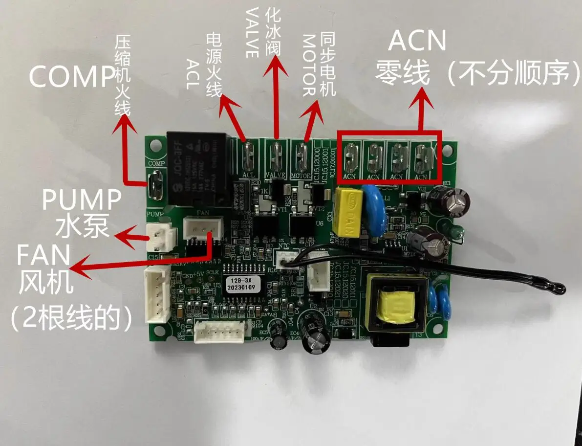 for Ice Maker HZB-12A 12 Computer Board Main Control Board Controller Circuit Board part