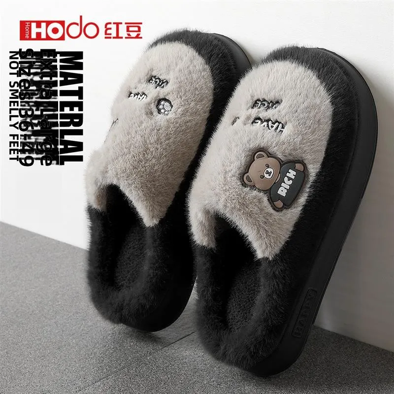 

Warm Fleece Slippers Home Comfortable Cotton Slippers for Men And Women Anti-Slip Thick Bottom Winter Home Slippers