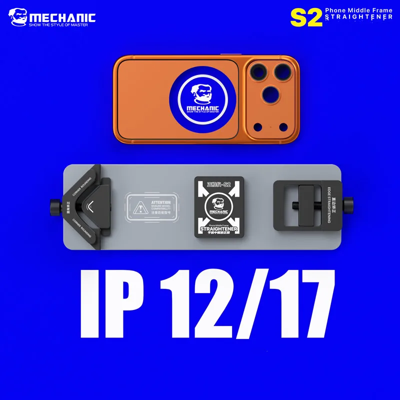 MECHANIC S2 Выпрямитель средней рамки телефона, профессиональный инструмент для быстрого восстановления углов и прямых краев для ремонта iPhone серий 12-17.
