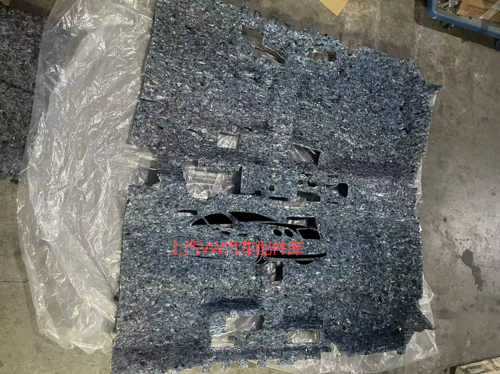 

Tiguan body carpet sponge sound insulation cotton baseplate sponge felt pad