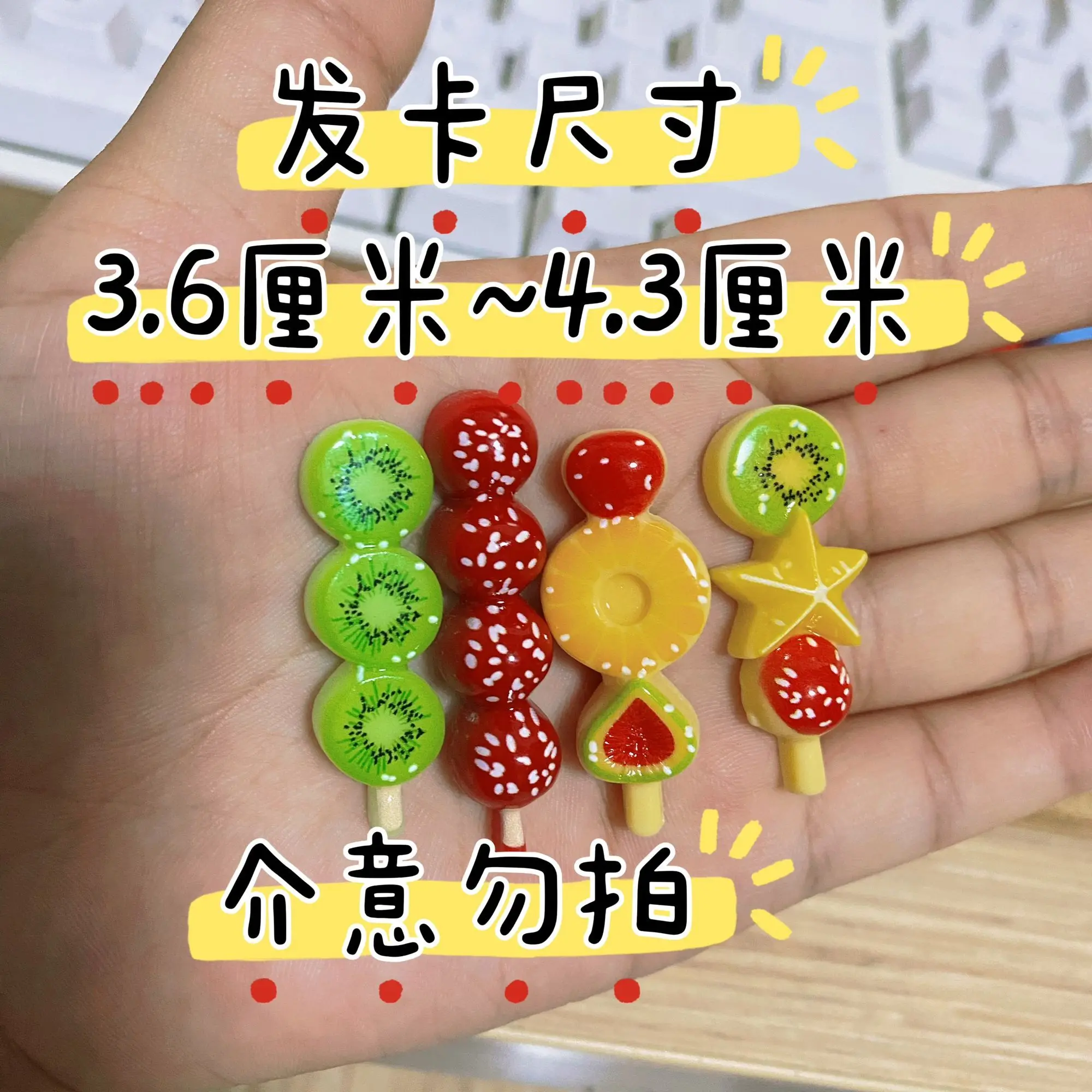 Resin candied hairpin, kiwi hawthorn string, multi-functional side bangs clip, cute baby hair accessories
