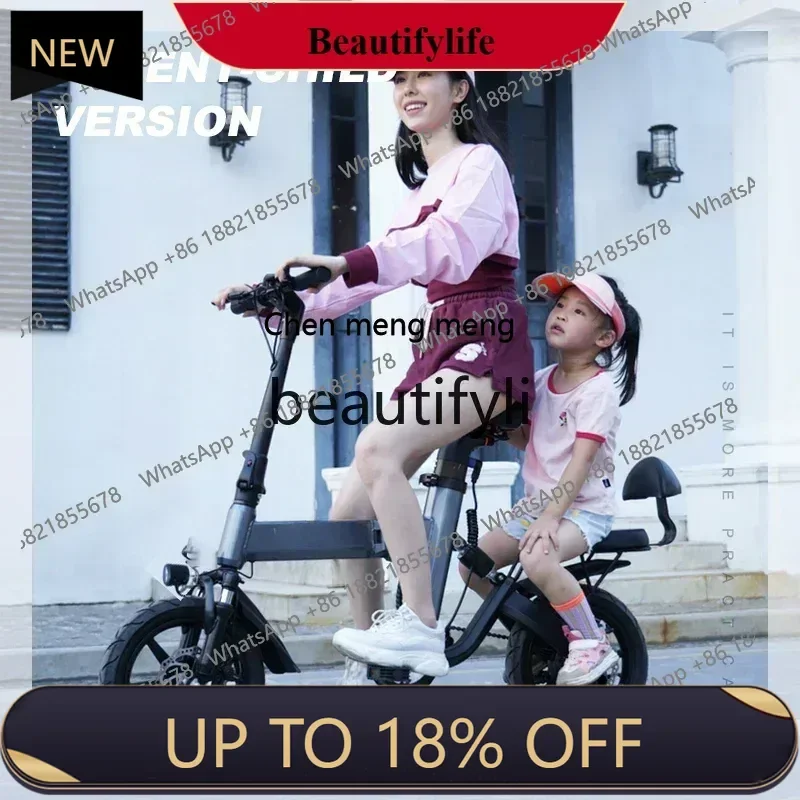 

YH Electric bicycle parent-child foldable small mini ultra-light pedal lithium battery long-distance running king