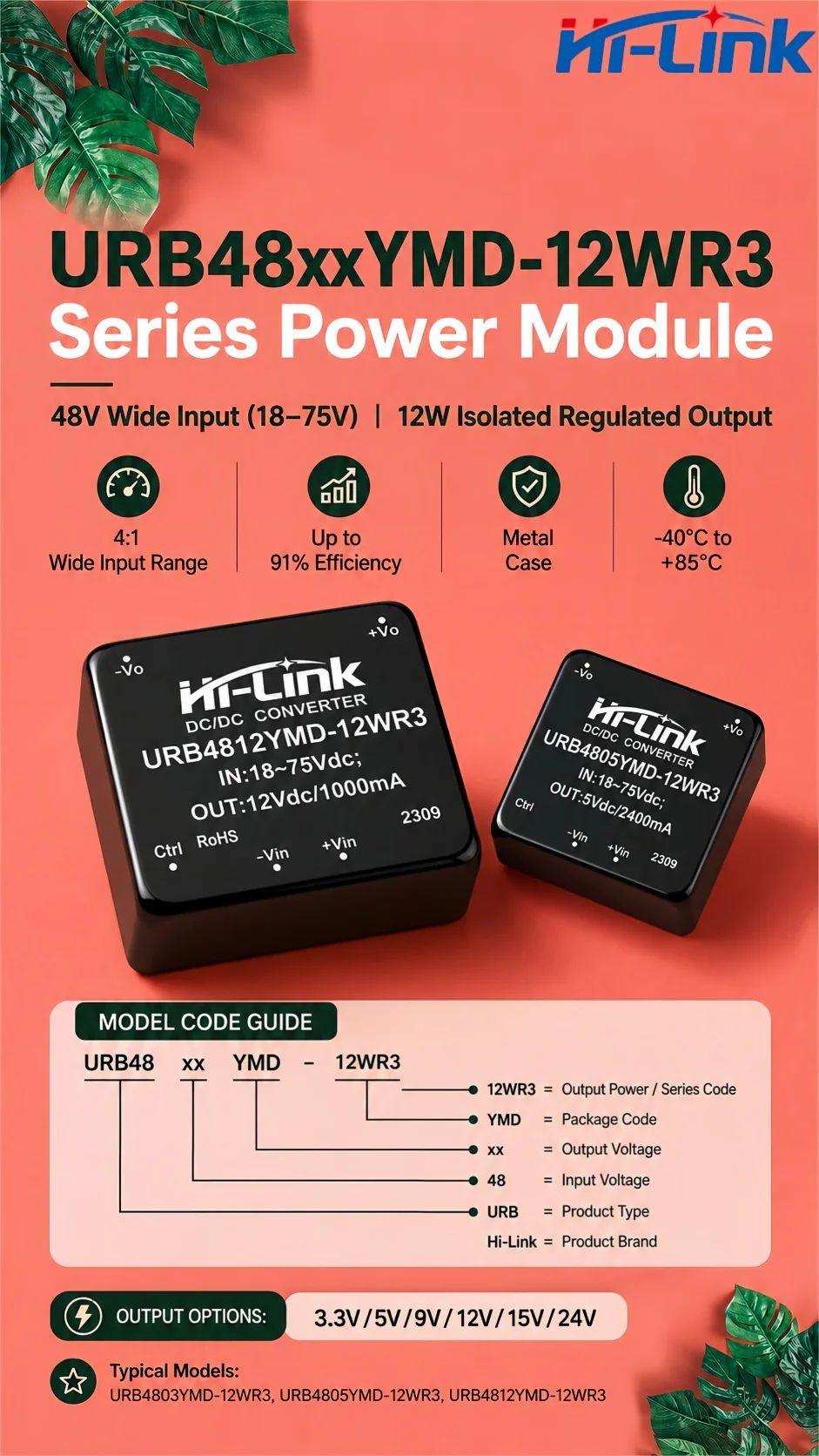 Hi-Link URB4805YMD URB4805YMD URB4812YMD URB4824YMD 12W DIP Pack 4to1 Wide Input 1500VDC Barrier 91 Efficient Single Channel
