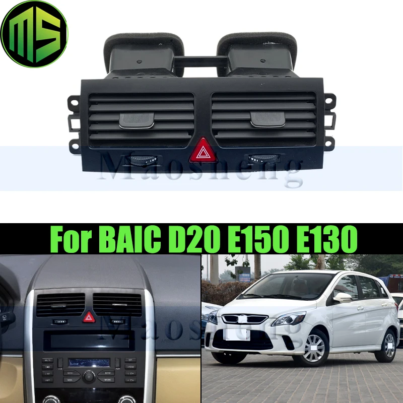 

Maosheng Center Ventilator Air Vent Dashboard Air Condition Outlet Vent For BAIC E150 E130 D20 Air Conditioning Outlet Vent