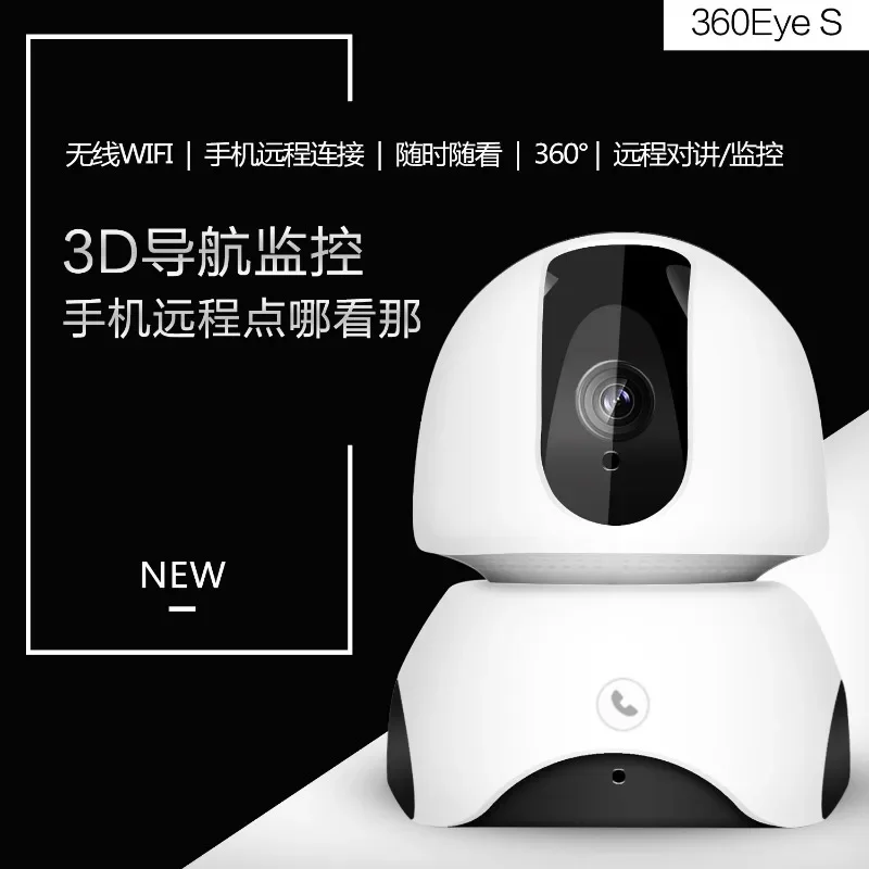 

Network Wireless HD Surveillance Camera Wifi Intelligent One-key Call 3D Navigation Shaking Head Machine Remote Monitoring