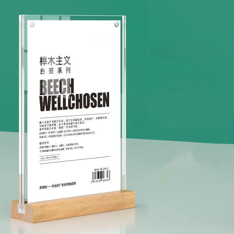 A5 148X210MM Wood Base Magnetic Acrylic Sign Holder Display Stand Menu Paper Holder Price Label Tags Photo Picture Poster Frame
