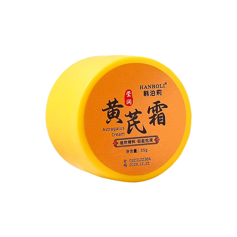 모이스처라이징 황기 크림, 잔주름 개선, 피부색 미백 페이셜 크림, 가을 겨울, 55g