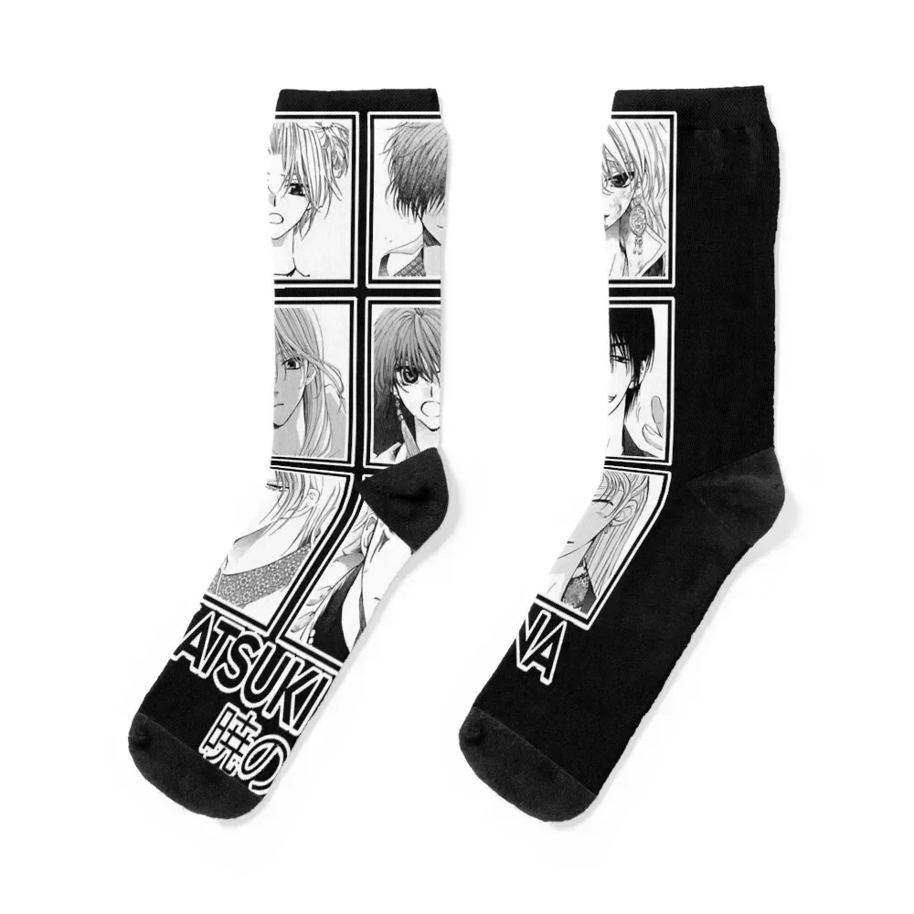 

Akatsuki no Yona Anime 3 Classic Socks ankle warm winter christmas gift Mens Socks Women's