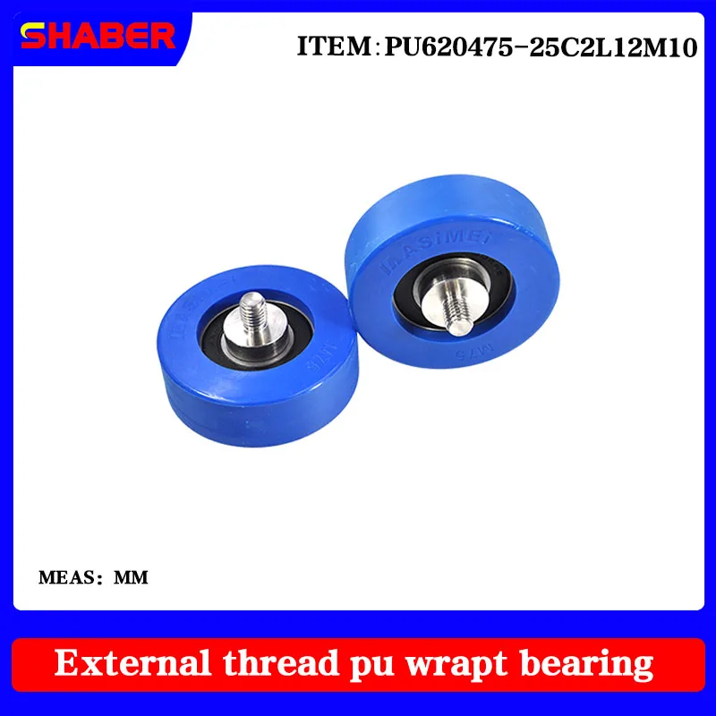 【SHABER】 external screw thread polyurethane formed bearing PU620475-25C2L12M10 glue coated bearing With threaded guide wheel