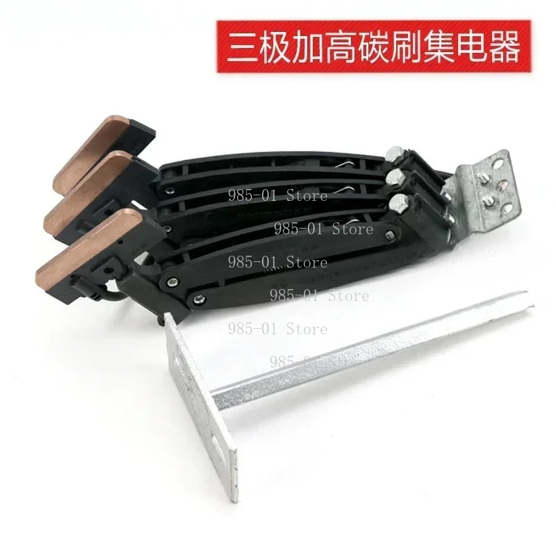30A/60A/100A 3P/4P Seamless Trolley Line Current Collector, Crane 3/4 Level Conductive Track Carbon Brush