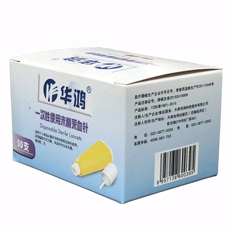 50Pcs/box 28G Disposable Blood Collection Auto-retraction Needles Bloodletting Sterile Painless Lancets Fast