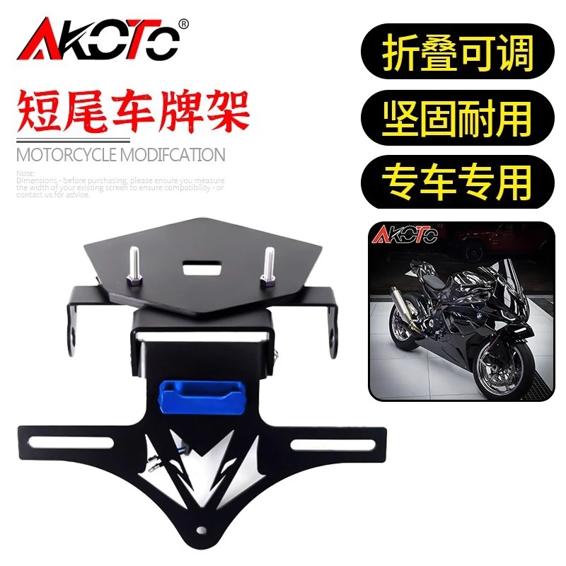 

FOR BMW S1000RR S1000R S1000 R RR S 1000 RR M1000RR License Plate Holder Adjustable Short Tail Tidy Motorcycle Accessories