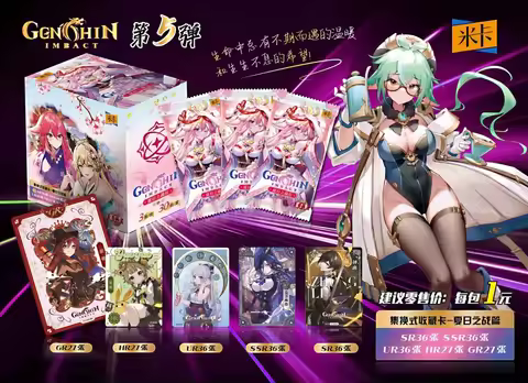 Genshin Impact Cards Venti Klee Xiao Keqing Zhongli Hu Tao Fun Special Package Collection Game Card Children Toys Gifts