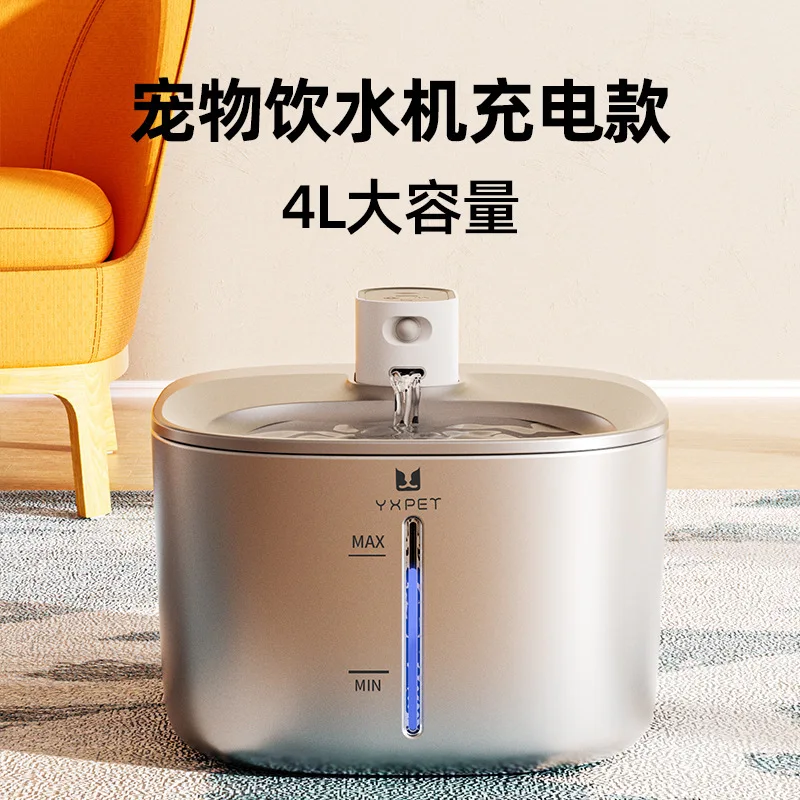 Cat water dispenser, stainless steel wireless charging, pet smart water drinker, automatic water feeder, long-lasting service