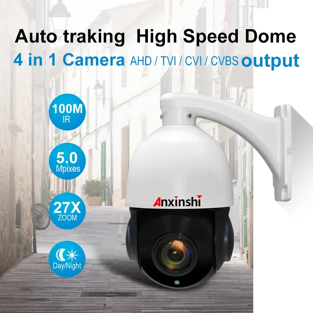 رخيصة 5MP AHD تتبع السيارات كاميرا CCTV PTZ #3