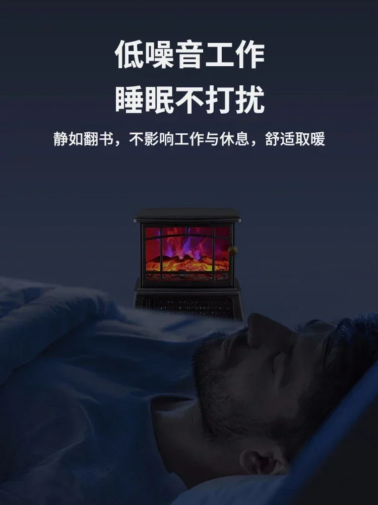 220V Small Electric Wall Heater with 3D Flame Effect and Energy Saving