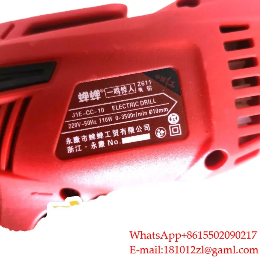 Cicada hand electric drill 10A multi-function impact electric tool screwdriver 220V small pistol drill electric transfer