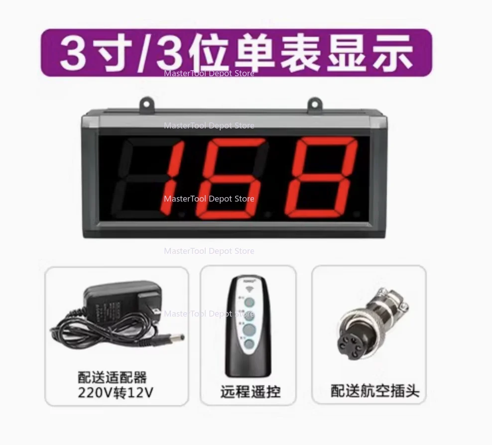 Large screen automatic sensing infrared counter electronic digital display intelligent conveyor belt conveyor point counting