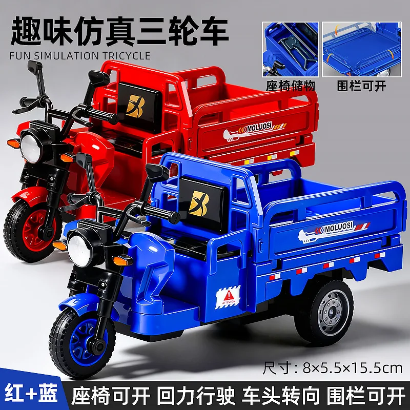 

Three Wheeled Simulation Puzzle Toy Car Boy's Gift Children's Toy Stall Rebound Three Bouncing Wholesale Model Desktop Ornament