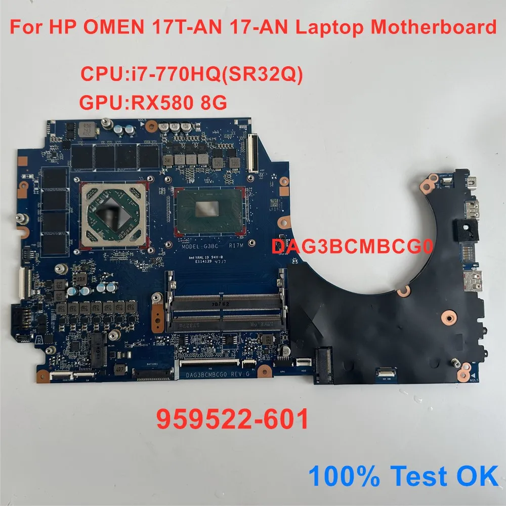 

Материнская плата для ноутбука HP OMEN 17T-AN 17-AN DAG3BCMBCG0 CPU i7-7700HQ GPU RX580 8G, материнская плата 959522 -601 100% тест в порядке