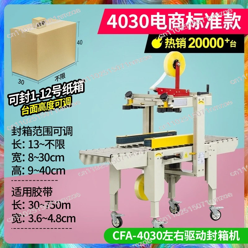 Fully automatic sticker express surface single machine carton color box labeling carton packaging automatic sticker machine