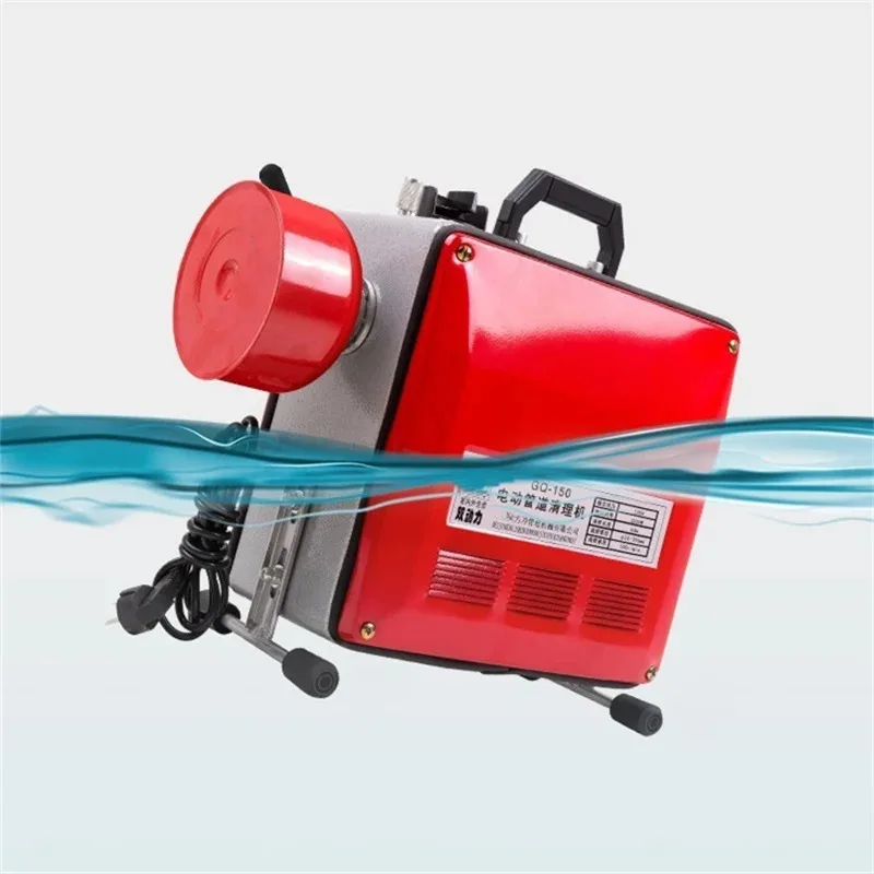 2200/2500/2800W Electric Pipe Dredge Machine Professional Household Sewer Tool Automatic Toilet Floor Drain Dredger GQ-150