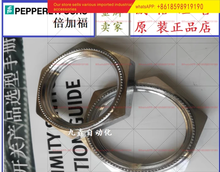 Pepperl + Fuchs Pro…