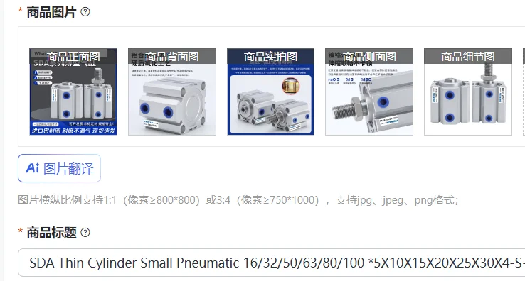 Sda Thin Cylinder S…