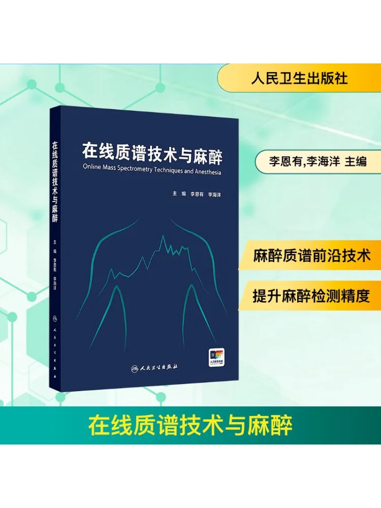 

Book-Winshare Online Технология массового спектрометрии и ее приложения в анализе
