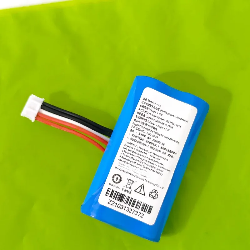 

BT-901 3.6V 5200mAh Replacement Battery for Aisino A90 POS Terminal