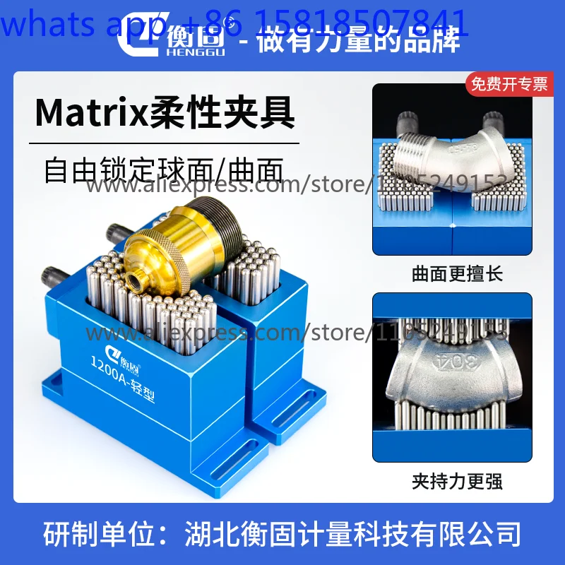 Flexible fixture three-coordinate CNC assembly Matrix flexible fixture  marking profiling