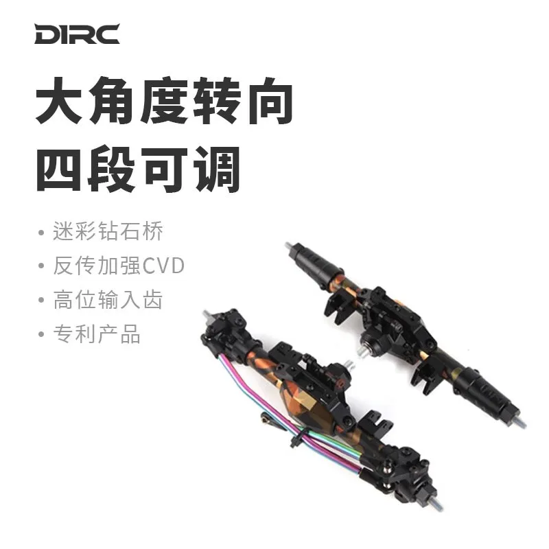 

D1RC 2.2inch with me, without you. Climbing car tire skin AXIAL 90048 90045 90031 single