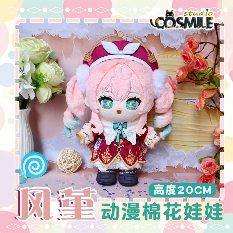 

Плюшевая игрушка Hyacinthia (Хиасинтия) из Honkai: Star Rail, 20 см, кукла с одеждой, игрушка для косплея KM