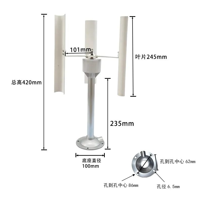 New vertical axis wind turbine model, three-phase permanent magnet generator, windmill making DIY