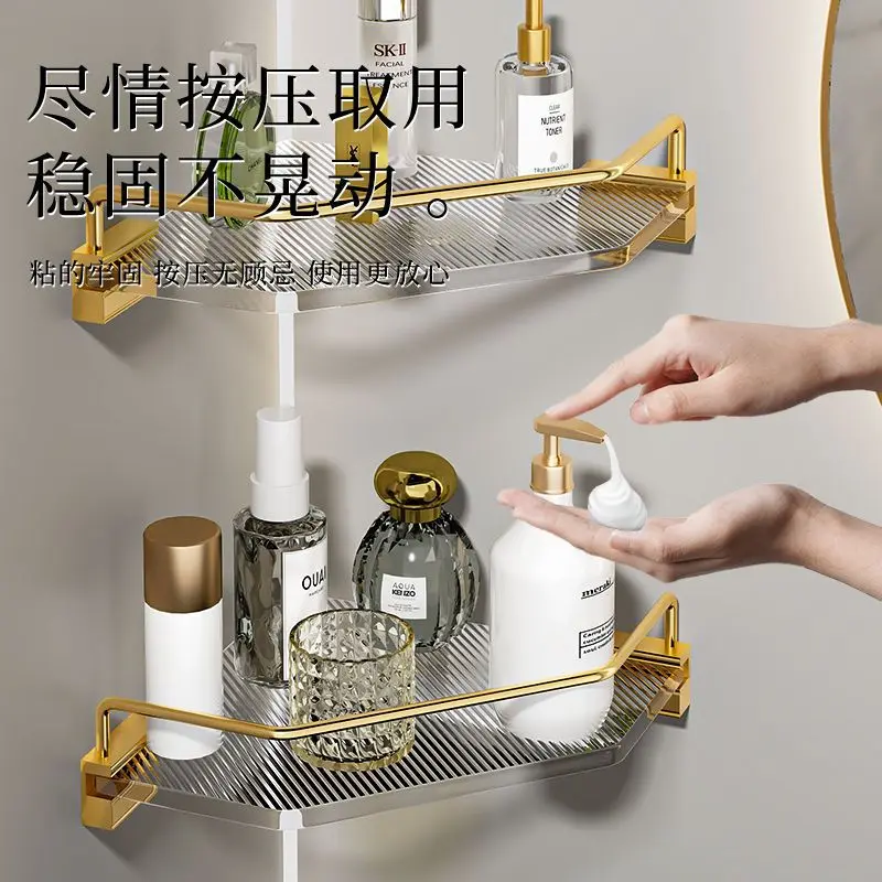 Acrylic Toilet Rack Free Punch Bathroom Light Luxury Golden Silver Tripod Shower Room Toilet Storage Rack Accessories Shelf