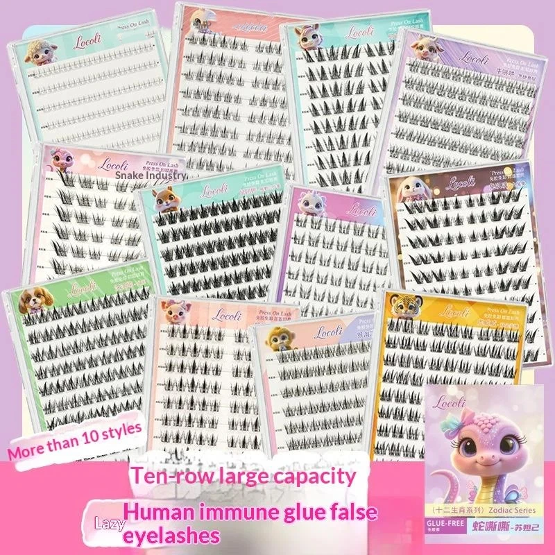 Chinese Zodiac Glue Free Lash Clusters Self Adhesive Natural Fluffy Comfortable 1 Box for Sensitive Eyes Users