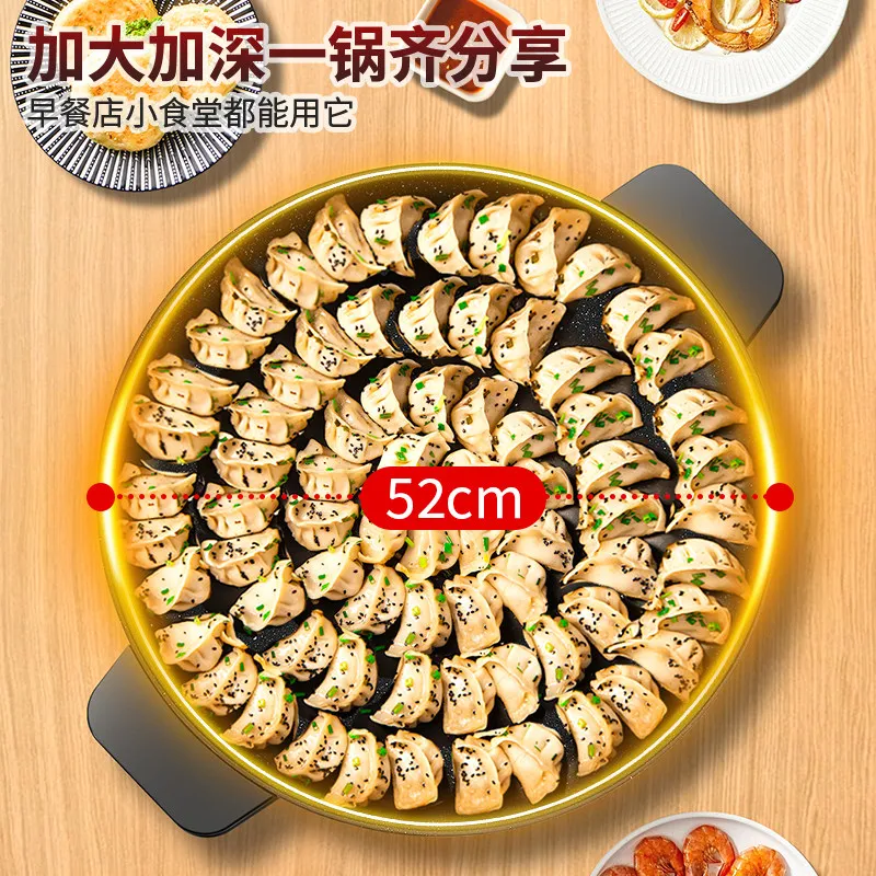 Electric cake pan for household use deepens and increases commercial electric frying pan, multi-functional pancake water frying