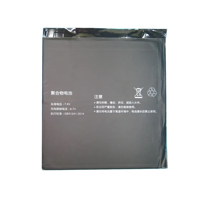 

Laptop Replacement Battery For AVITA For Liber CN6212 CN6213 7.6V New