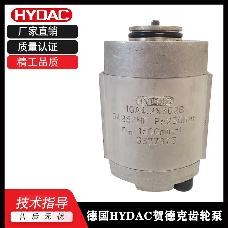 

Hydraulic pump gear pump PGE102-1400-RBR1-N-3700 PGE101 PGE103