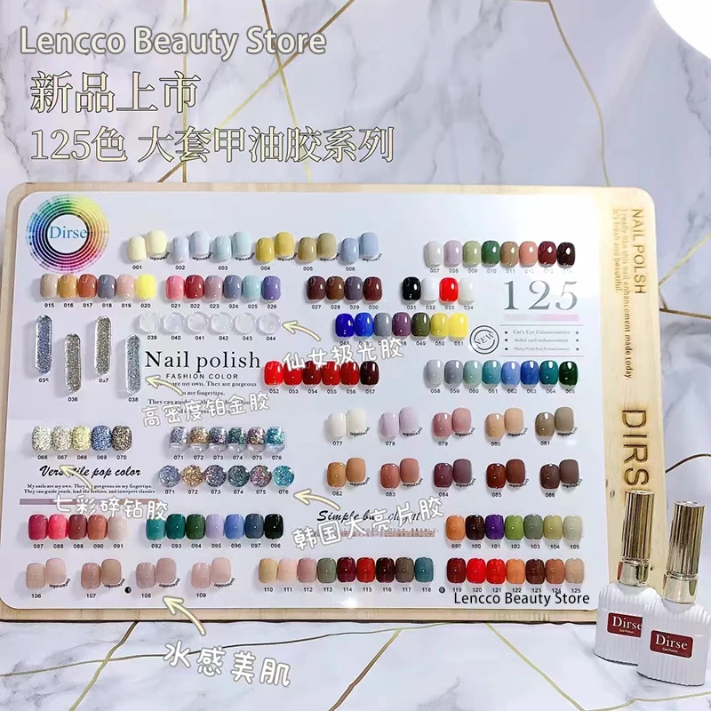 Lencco 15ml Nail Polish 125pcs Jelly Gel Lacquer With Color Chart For Nail Salon Whole Rlective Varnish Glitter Gel Polish Set