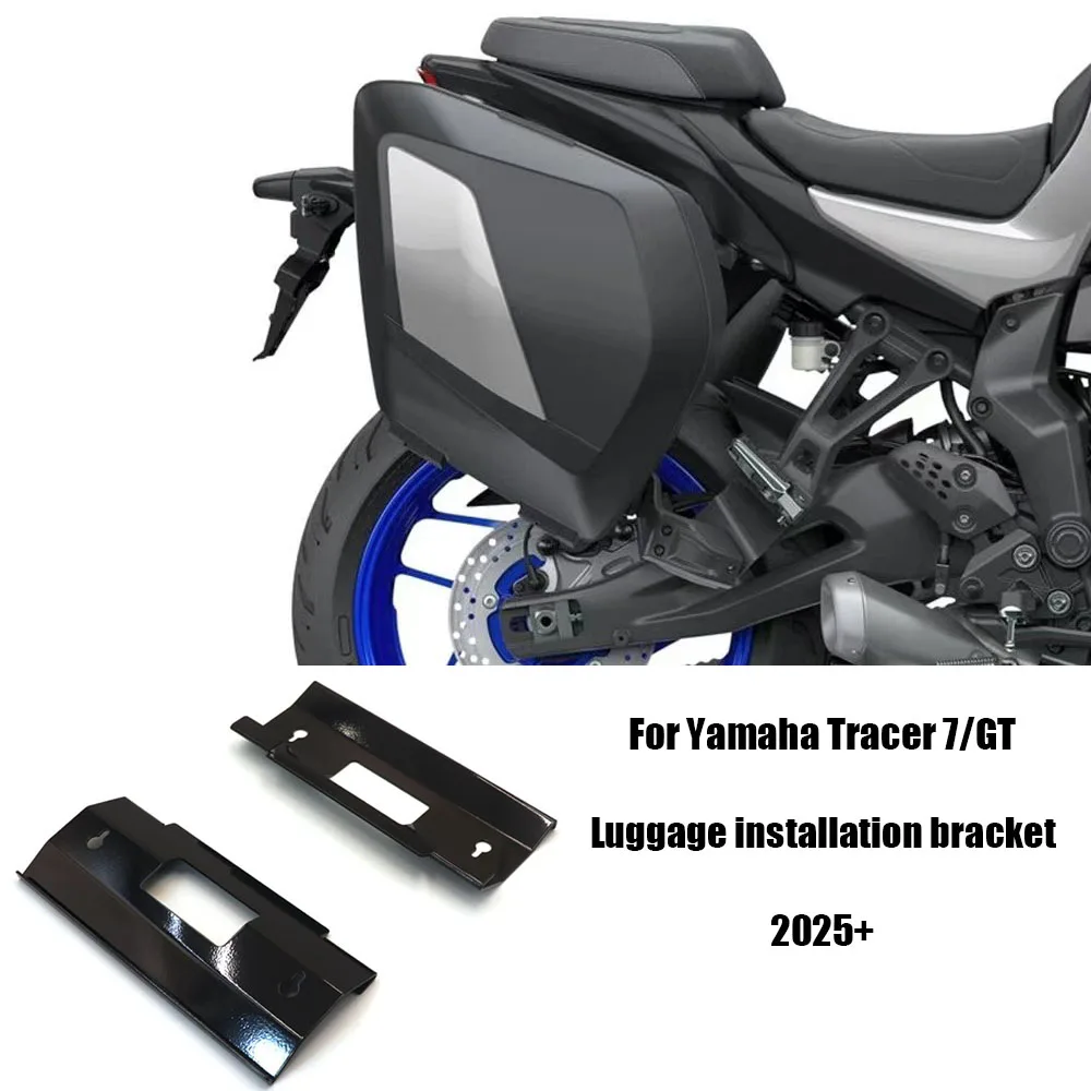 

﻿ Tracer 7/GT 7 GT мотоцикл 2025-монтажные кронштейны для чемодана, полный комплект для Yamaha Tracer 7/GT, аксессуары, чехол на стену