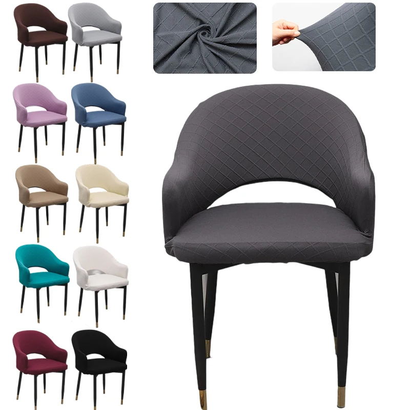 1/2/4Pcs Diamond Grid Chair Cushion Cover Solid Color Elastic Chair Cover Household Dining Chair for Living Room Kitchen Hotel