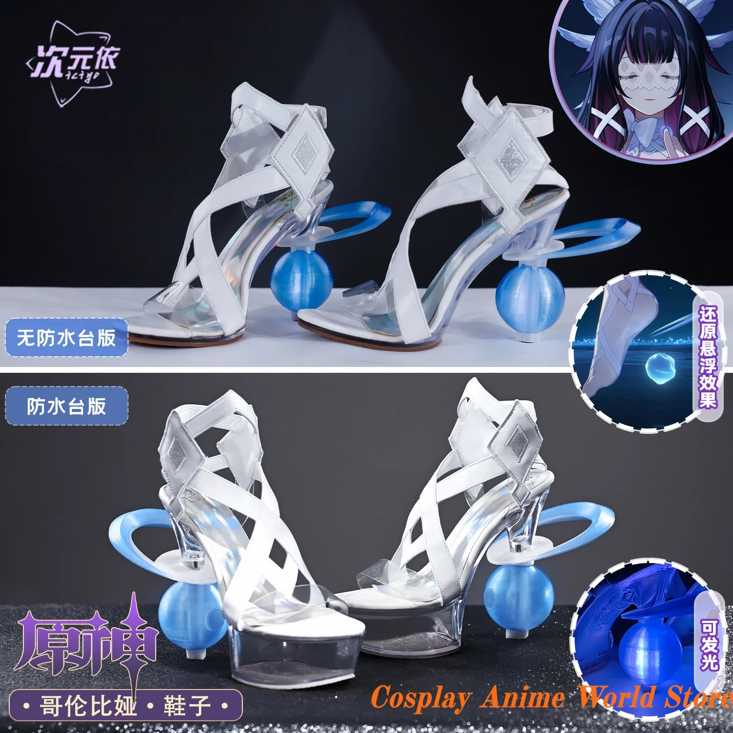 

В наличии: Туфли для косплея Columbina, реквизитные туфли mIHOYO Genshin Impact Damselette Moon Maiden, на высоком каблуке, для Хэллоуина и ролевых игр.