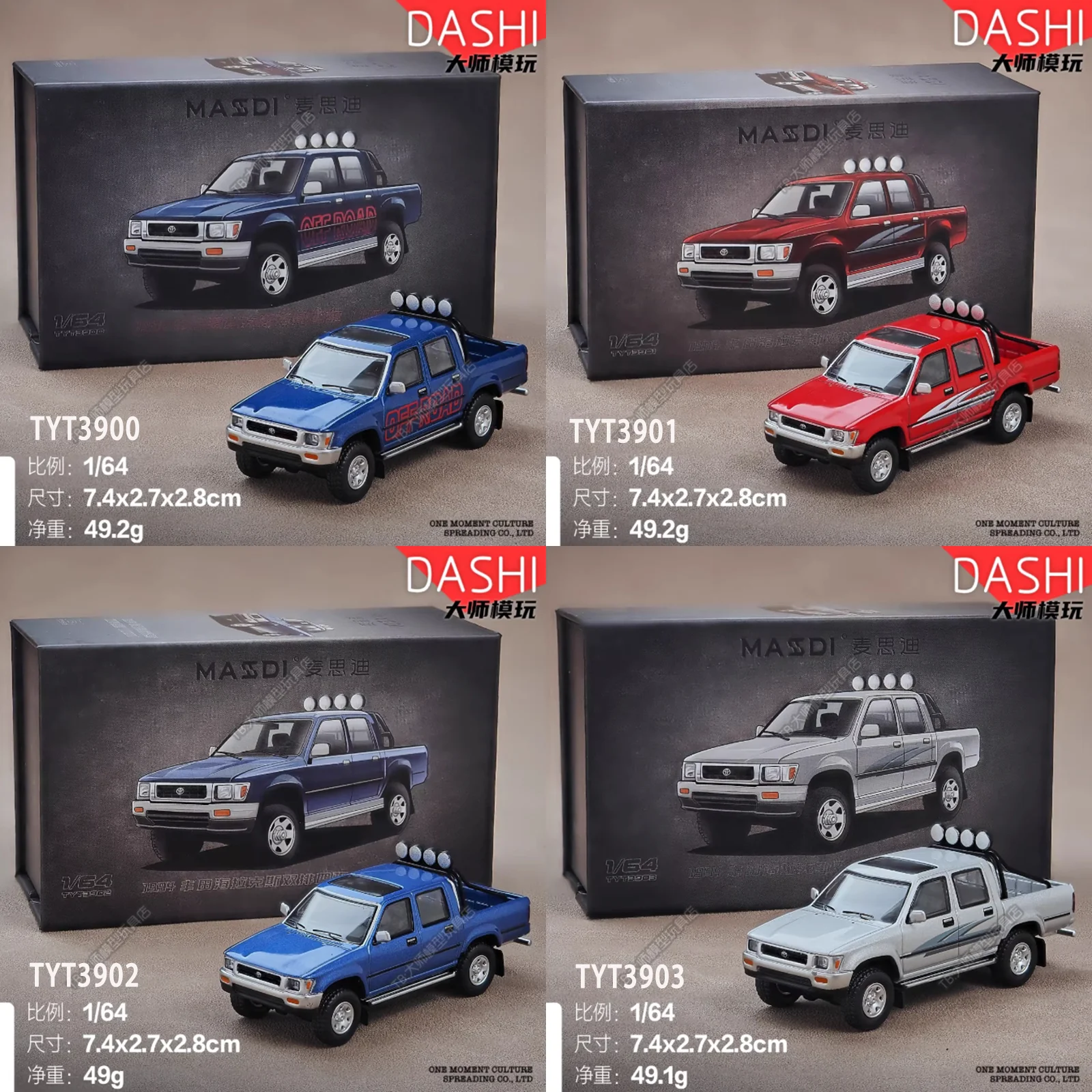 

MASSDI Diecast 1:64 Scale Hilux Single-row &Two-row Pickup Alloy Car Model Static Display Collectibles Decorations Boy Gifts