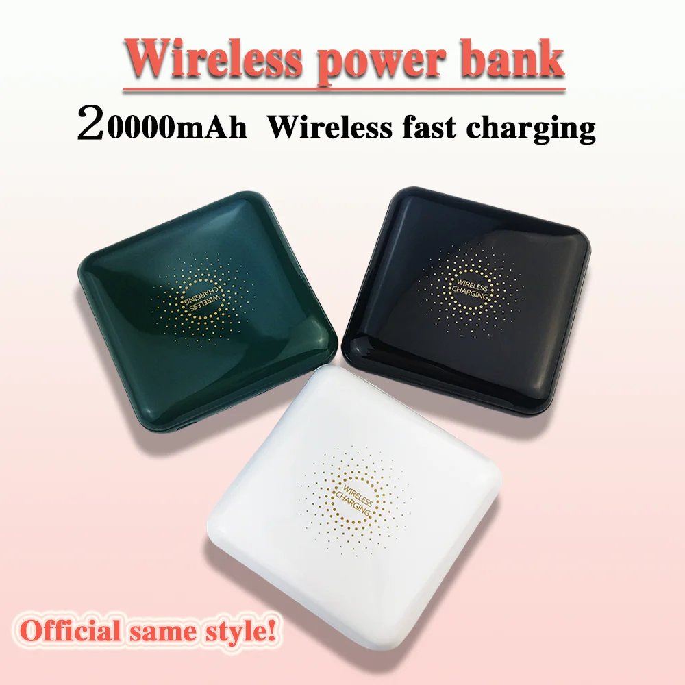 Large capacity power bank 20000 mAh wireless fast charging ultra-thin, portable intelligent universal flash charging mobile powe