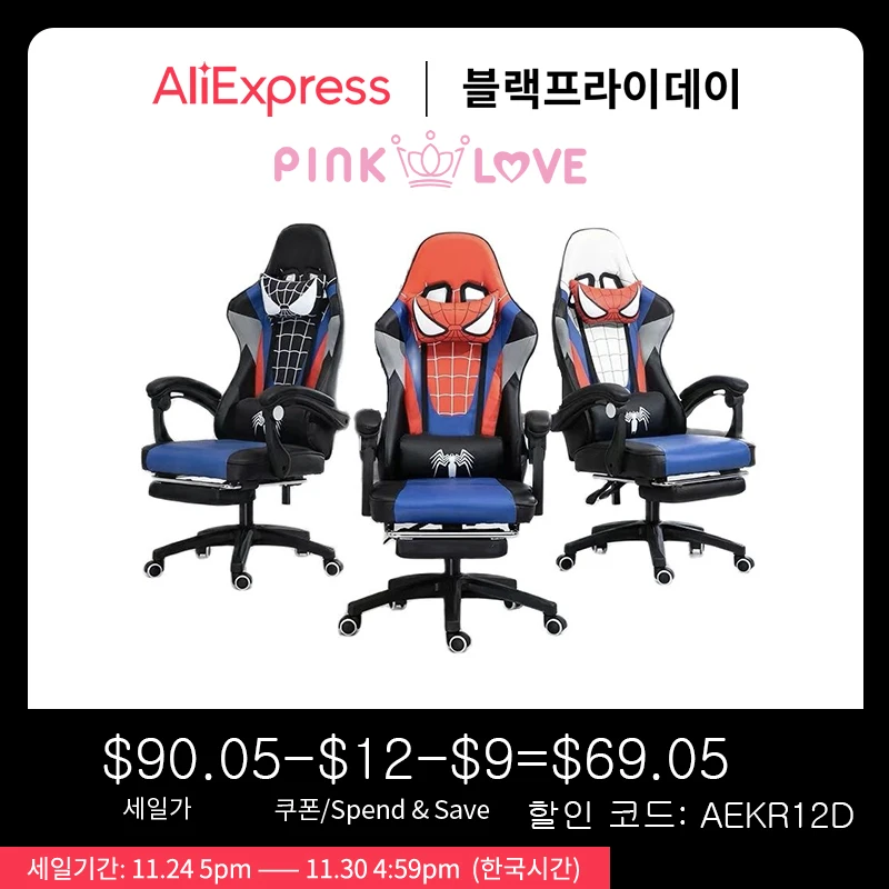 PVC 가정용 안락 의자, 리프트 및 회전 기능, 인체공학적 사무실 컴퓨터 의자, Wcg 게이머 의자, 2024 신제품