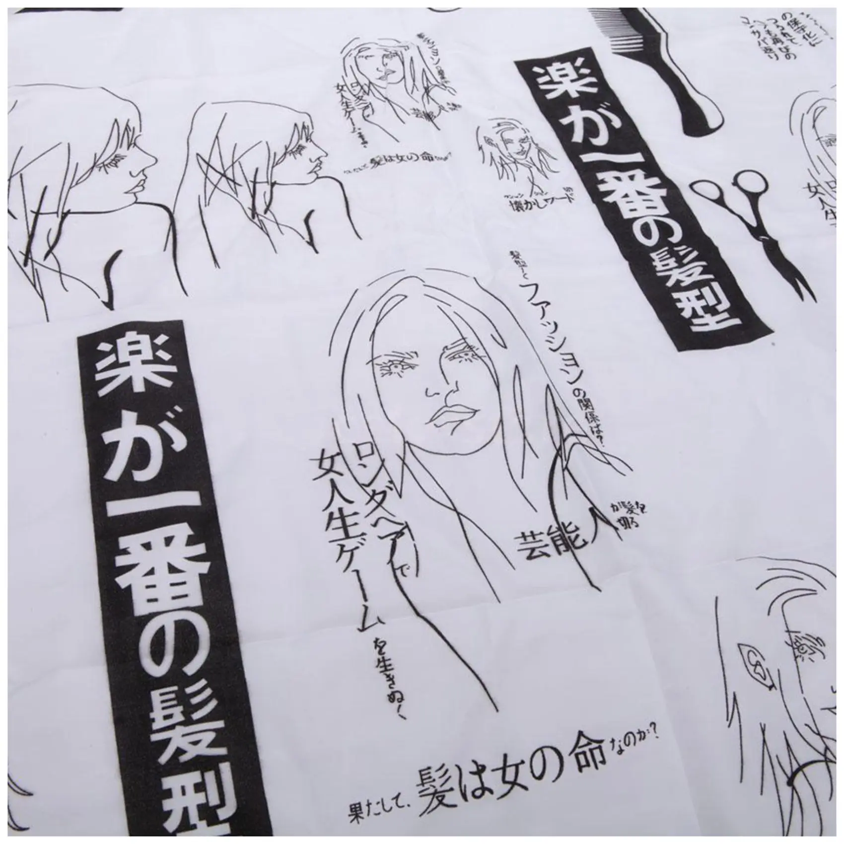 A20M 2X salón de adultos bata de peluquero capa peluquería corte de pelo paño negro